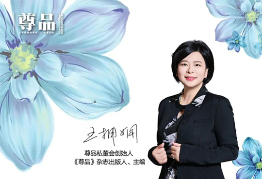 卷首语 | 转型的阵痛是重生的序曲